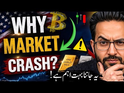 🚨 Why Market CRASH? ⚠️ Latest Crypto Analysis & BTC News Updates Today