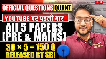 🔴🔴🔴 SBI PO Official PET Papers [Pre & Mains] RELEASED Complete Solution ✅ All 5 SBI PO 2025 Papers