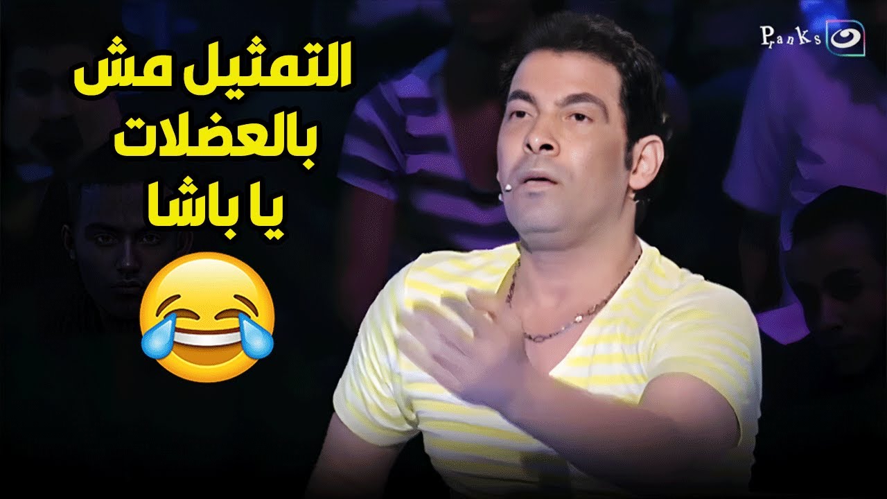 محمد نور التثميل مش بالطبل والرقص و سعد الصغير التمثيل مش بالعضلات بردوا🤣😂