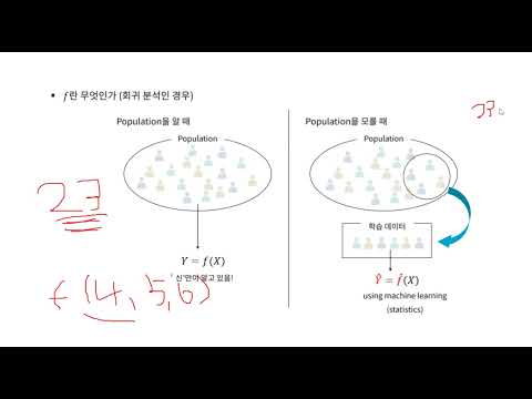 17 데이터분석 머신러닝