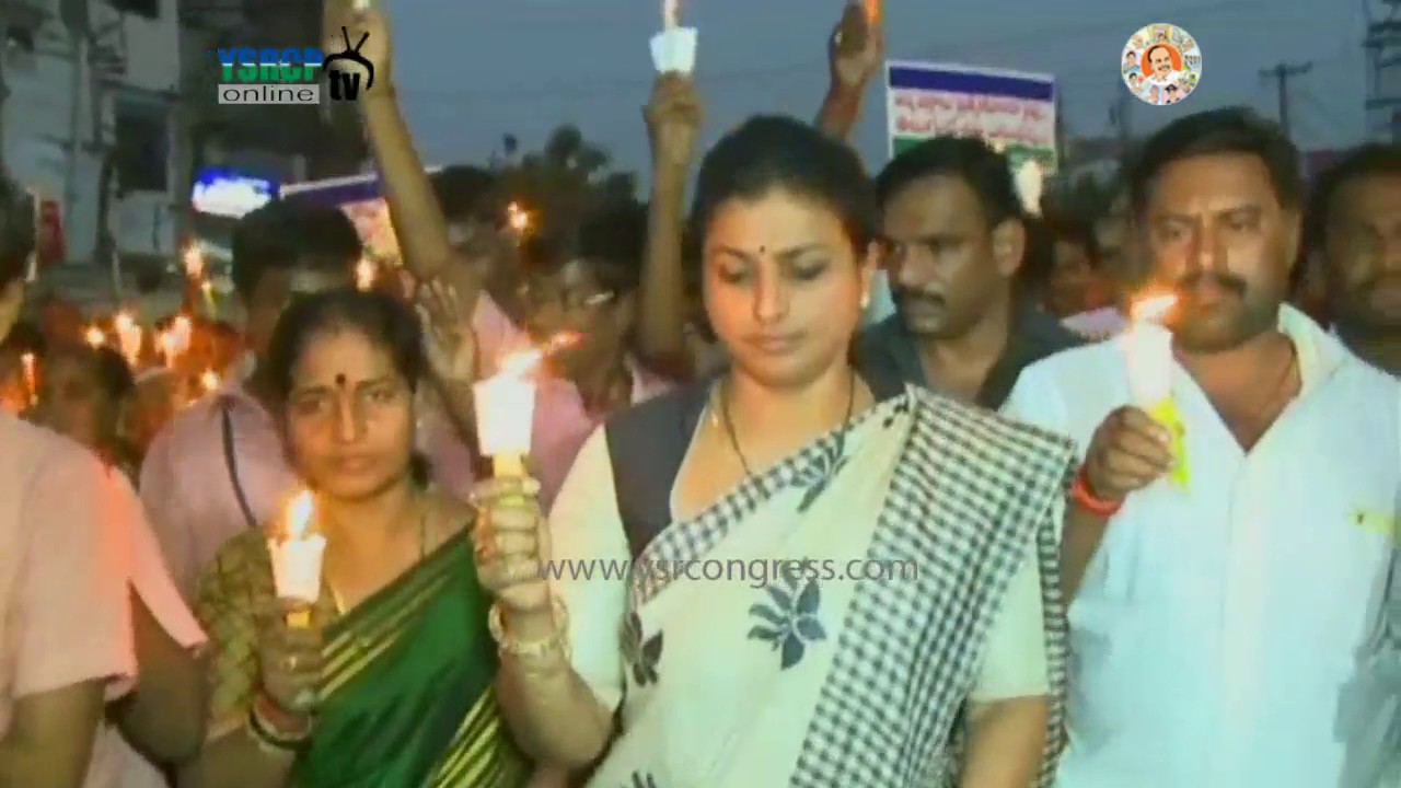 Nagari : YSRCP MLA RK Roja Participate in Candle Rally for AP Special Status