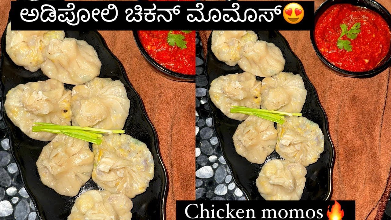 Steamed chicken momos😍 || ಚಿಕನ್ ಮೊಮೊಸ್ ಇಘನೆ ಆಕೋರ್ ಸೂಪರ್ ಆವ್ದು 😍|| chicken momos recipe👌😍