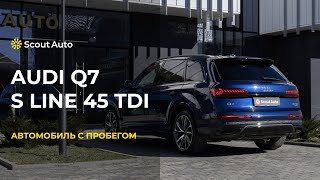 Audi Q7 S line 45 TDI quattro tiptronic 2022 от Scout Auto