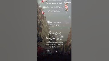 تلاوة خاشعة عطرة مباركة جميلة عذبة للشيخ خالد الجليل ماتيسر من سورة غافر