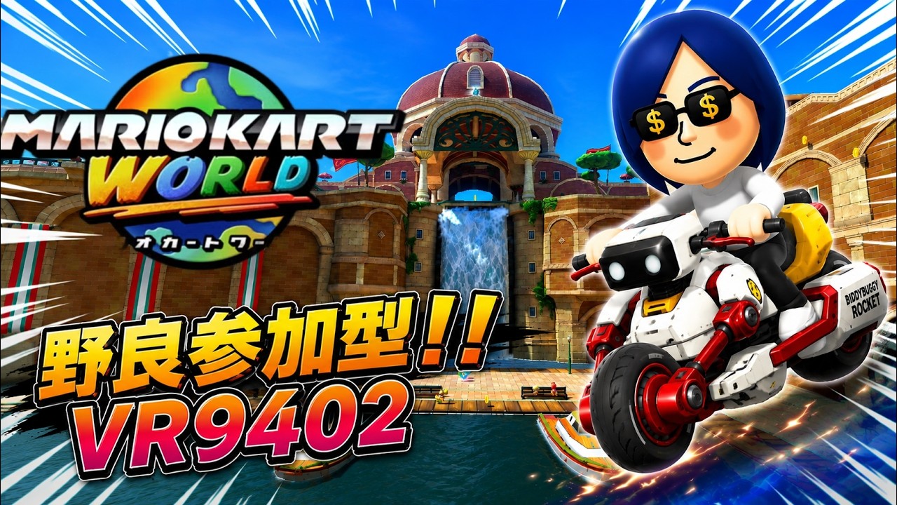 参加型→スマブラ→SQ→ポケモンチャンピオンズ - YouTube