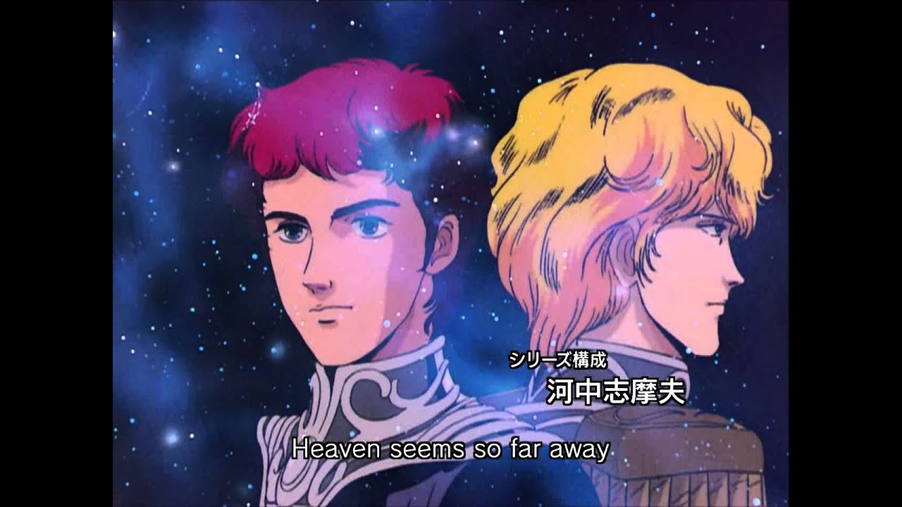 Legend of the Galactic Heroes Opening 1 