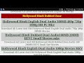 How to download bollywood/hollywood any movies for free in hindi