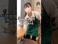 【スターバックス群馬敷島店にて】〜2024年9月15日に開催されたサイニングアワー〜