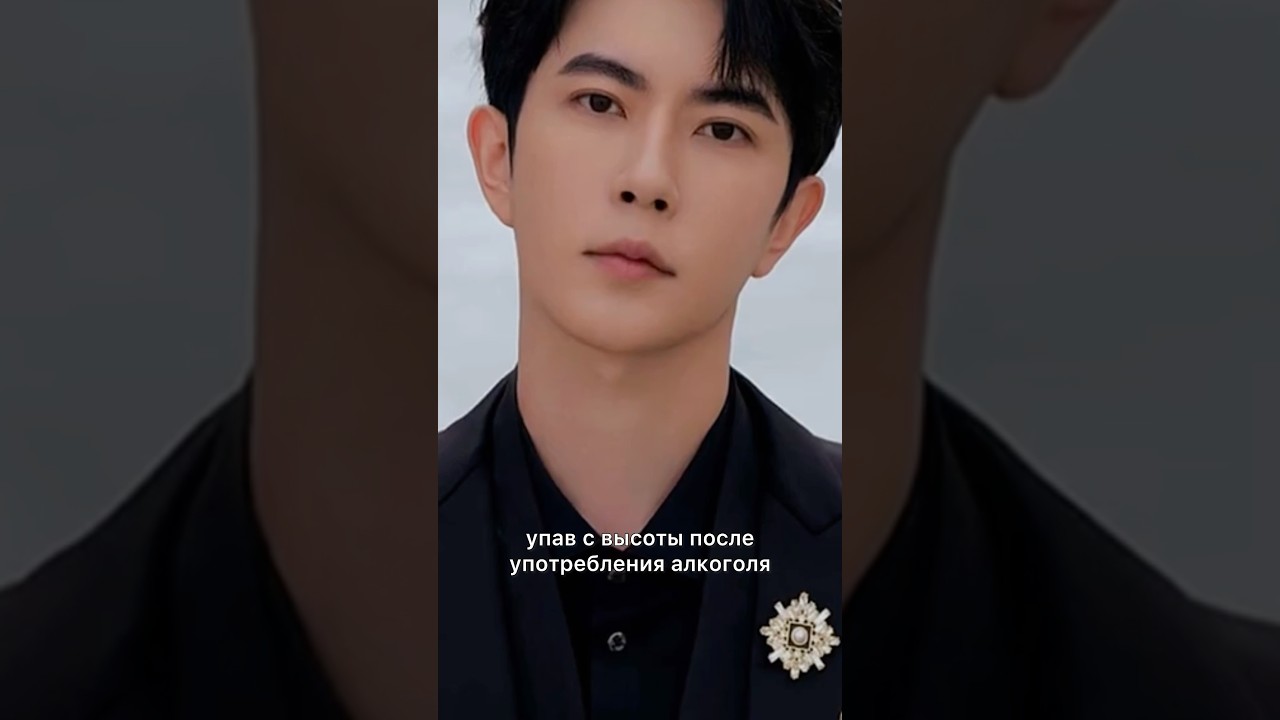 МАТЬ ЮЙ МЭН ЛУНА РАЗОРВАЛА МОЛЧАНИЕ И РАССКАЗАЛА, КАК ПОГИБ ЕЁ СЫН 