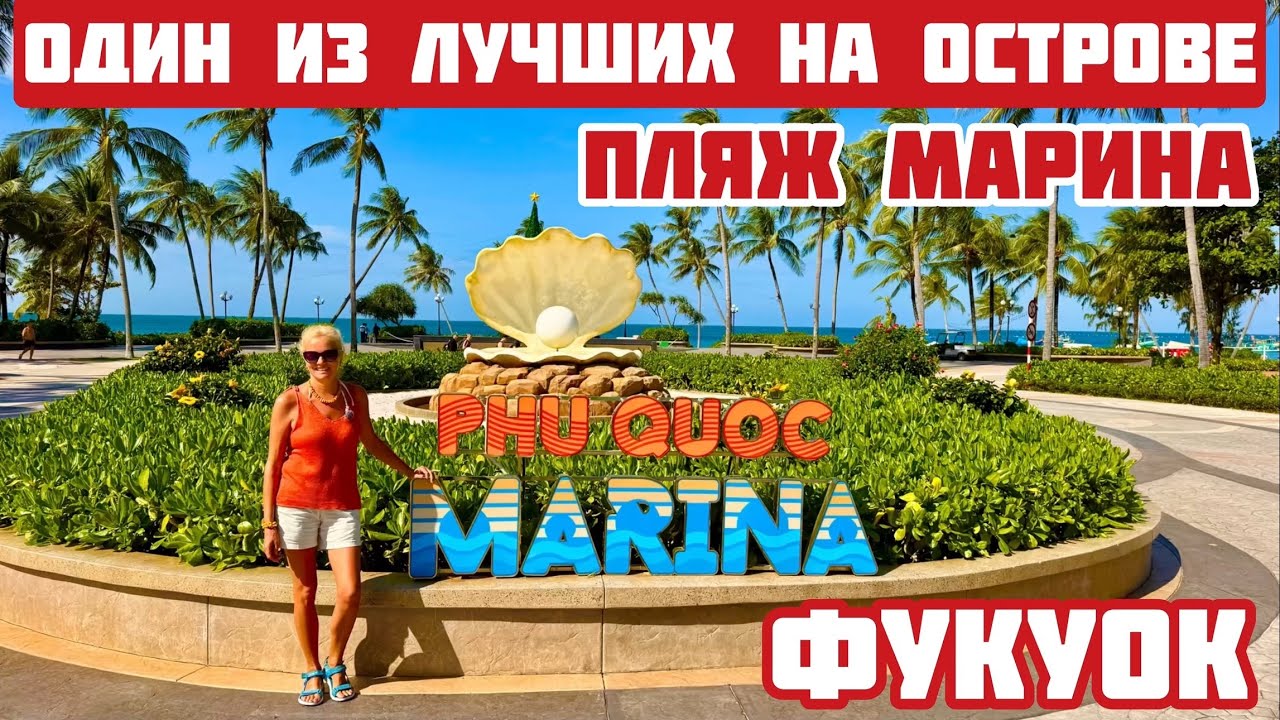 ЧТО СКРЫВАЕТ Вьетнам? Место для миллиардеров. Где лучше жить на Фукуоке? Цены ВПЕЧАТЛЯЮТ #вьетнам  