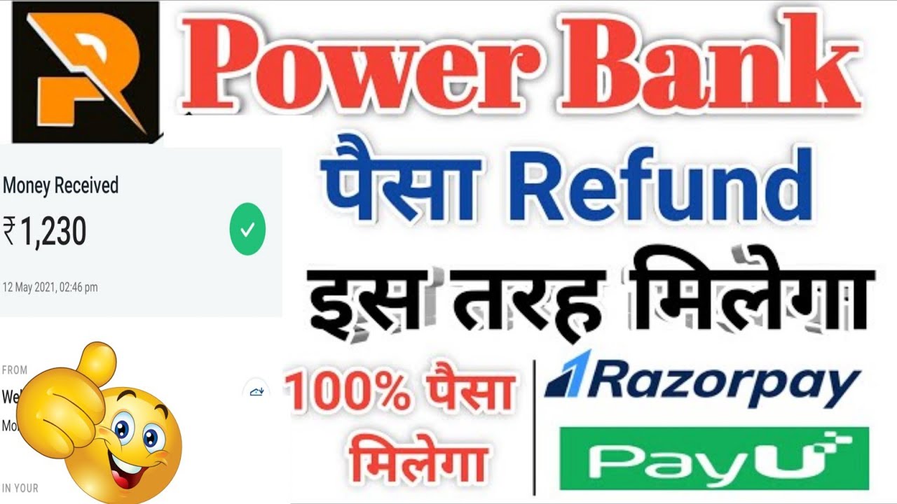 Power Bank App का पैसा Refund कैसे करें || Payu And Razorpay Refund Process || Power Bank App