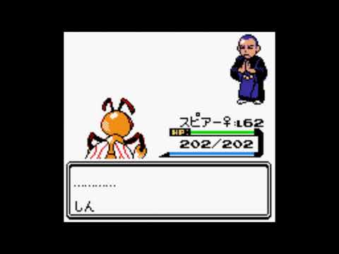 バタフリーとスピアーがゆく！　part15　ポケモン　クリスタル