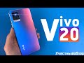 Vivo V20 - ОБЗОР САМОГО КРАСИВОГО СМАРТФОНА 2020