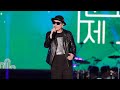 박상민 너에게로 가는 길 슬램덩크 Crazy For You 라이브 차성문화제 박상민 너에게로 가는 길 슬램덩크 Crazy For You 라이브 차성문화제