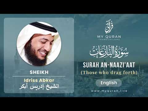 079 Surah An Naazi'aat With English Translation By Sheikh Idriss Abkar