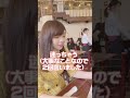 妖怪パスタBBAは外で何を頼むのか #shorts