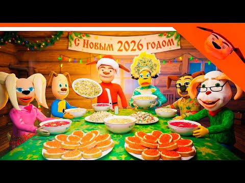 🎄 С НОВЫМ 2026 ГОДОМ! 🎅🎁 5 НОЧЕЙ С ТИМОХОЙ 5 ЧЕЛЛЕНДЖ БЕЗ САЛАТОВ 🩸 СМОТРИ КАКОЙ ВКУСНЫЙ ПИРОЖОК 5