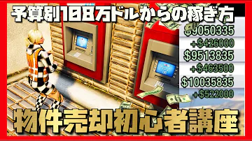 グラセフ不動産 グラセフ不動産