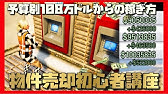 非グリッチ Gtaオンライン初心者講座 クルー参加方法 クルーランク上げ簡単解除 1人で毎日お金とrp稼ぎ 初心者講座年版 カジノアプデ後対応 第5弾 Youtube