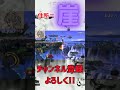 住所=崖 #スマブラsp #switch2 #ゲーム実況 #スマブラ