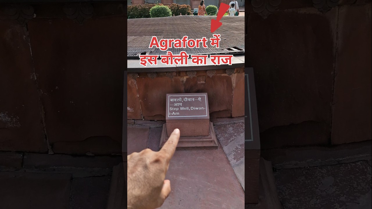 Secret way of Agrafort Baoli 😱 