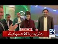 KP Emergency Resolution Approved | 01 AM News Headlines | 24 News HD