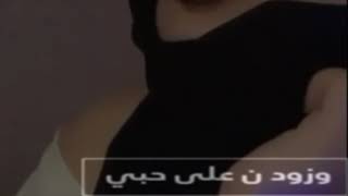 ابشر بقلب مايبي غير طرياك