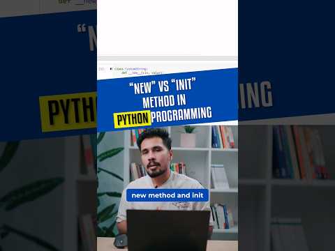 'NEW' vs 'INIT'