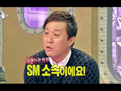 [HOT] 라디오스타 - 정준하, 결혼식 왔던 &#39;SM 여자 연예인&#39; 축의금 2만원 냈다? 20150114