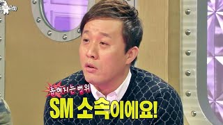 [HOT] 라디오스타 - 정준하, 결혼식 왔던 'SM 여자 연예인' 축의금 2만원 냈다? 20150114