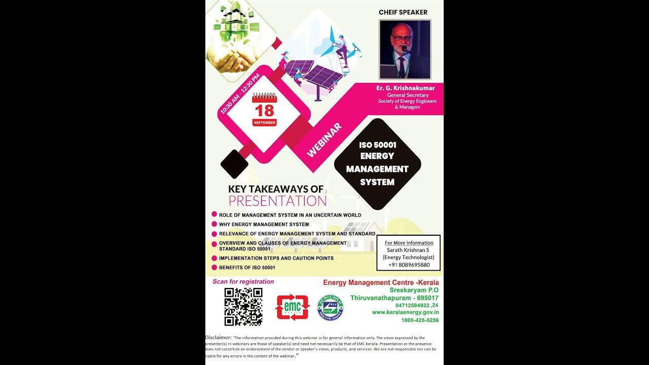 EMC Webinar on ISO 50001 Energy Management System| Speaker:  G Krishnakumar