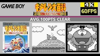 キテレツ大百科 Youtube