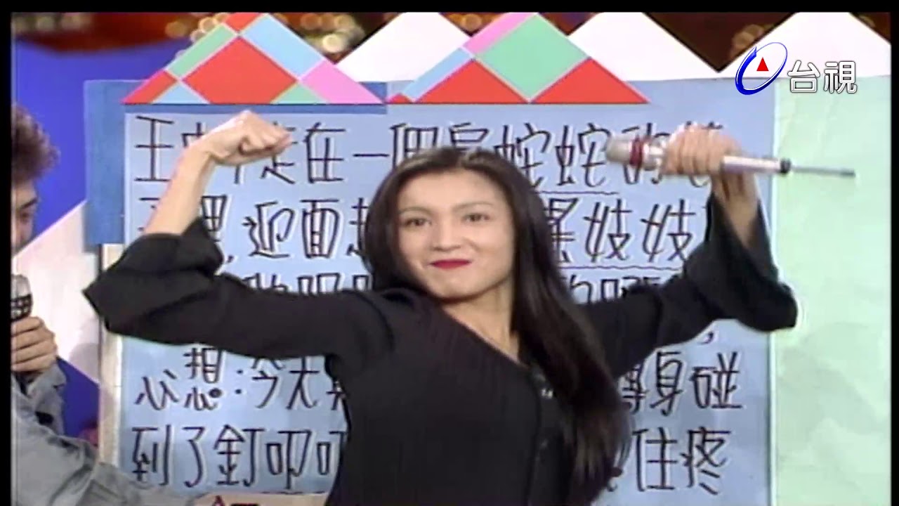 王虎漢字 Nordahl