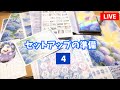 セットアップの前夜準備✂️