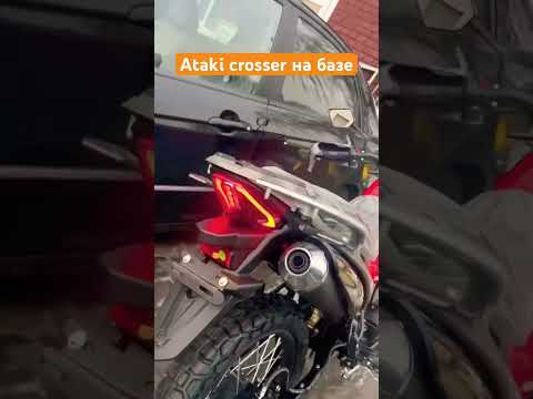 Собрали для клиента TopMot.ru #ataki #gr #эндуро #172 #175 #мото #мотоцикл