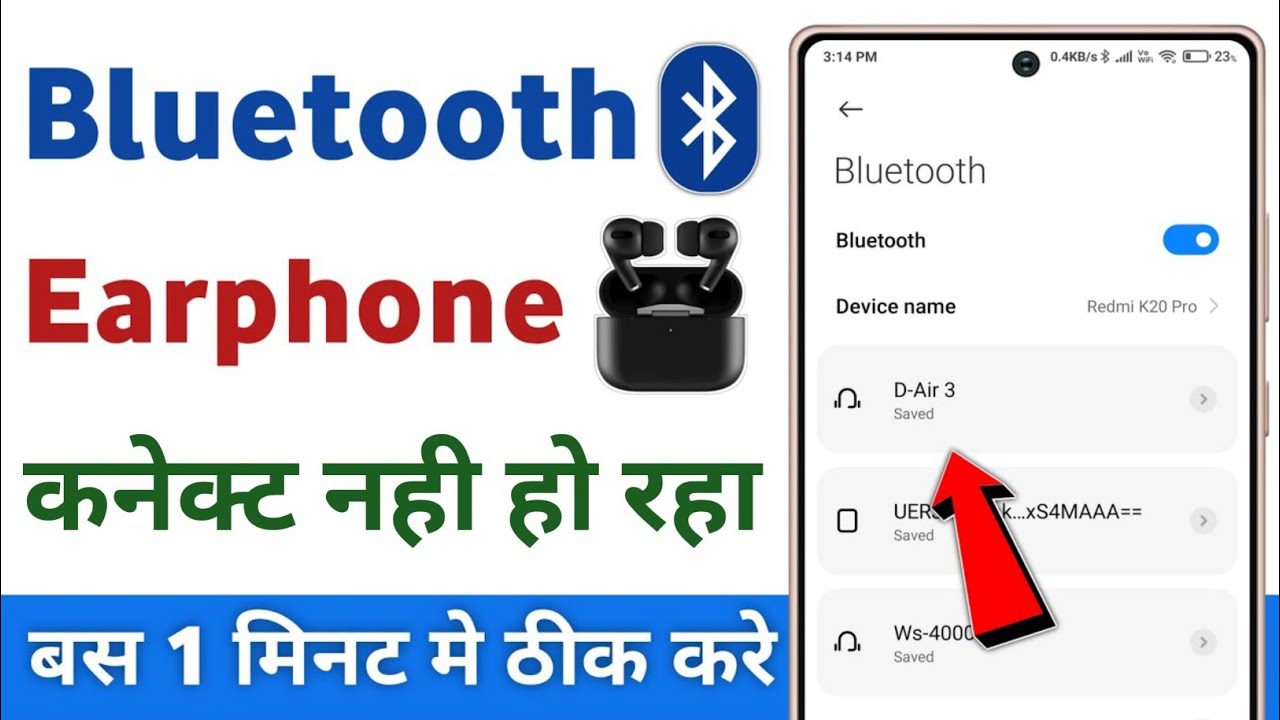bluetooth headphones connect to phone bluetooth connect kaise karen