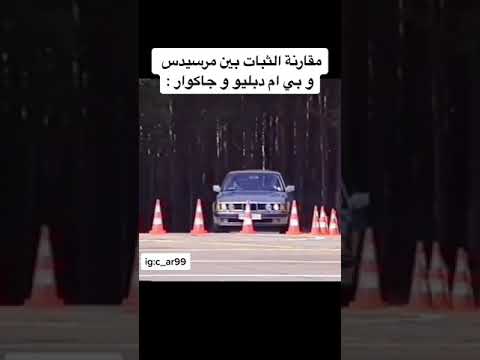 فيديو: ما هو موعد شد الوجه من سلسلة BMW 5؟