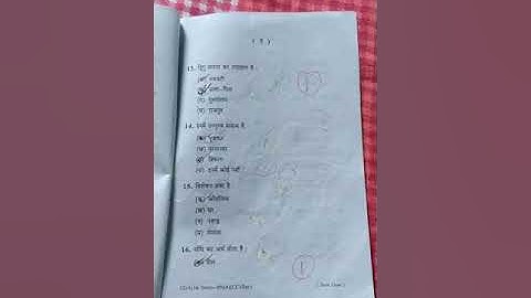 B.com sem 1 Hindi (Hon