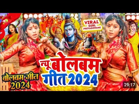 #video #Bolbam Jukebox 2024 #Khesari Lal Yadav, Pawan Singh, Neelkaml Singh, Shilpi Raj Shekhar raj