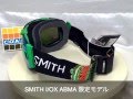 SMITH I/OX ABMA MICROGRAPH 限定モデル