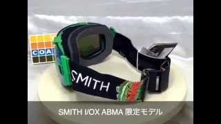 SMITH I/OX ABMA MICROGRAPH 限定モデル