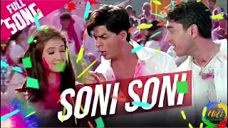 सोडी सोडी अंखियों वाली दिल दे जा या देजा गाली | होली सॉन्ग |मोहब्बतें | शाहरुख खान | ऐश्वर्या राय |