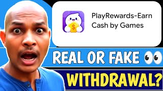PlayRewards - Earn Cash By Games App Real Or Fake? || playrewards app withdrawal screenshot 1