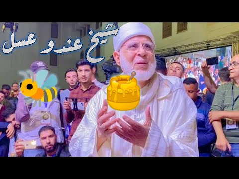 شيخ عندو عسل في خوابي محظية