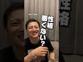 【23/1000冊目】『蜘蛛の糸』