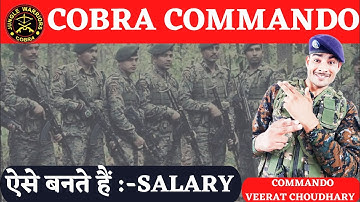 💪जानिए cobra commando से कैसे बनते कोबरा कमान्डो 💪 !! cobra job profile !! crpf job profile