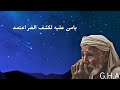 سماع طرقت باب الرجاء المنشد محمد الكدهي حفظة الله سماع طرقت باب الرجاء المنشد محمد الكدهي حفظة الله