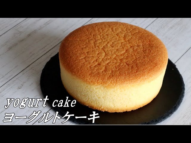 ふわふわヨーグルトケーキ Easy Fluffy Yogurt Cake Youtube