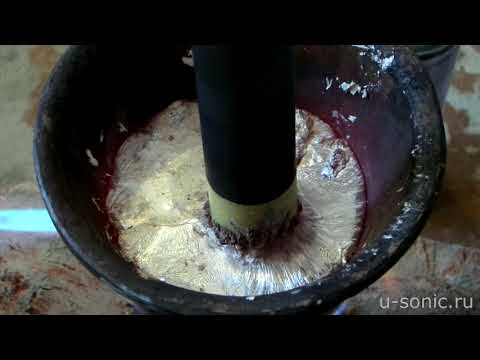 Ультразвуковая обработка расплава алюминия