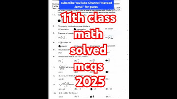 1st year Math guess paper 2025 || 11th class Math guess paper 2025 || 11th math guess 2025